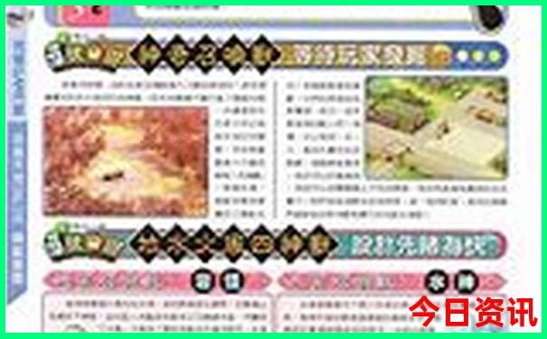 9月适合去哪旅游