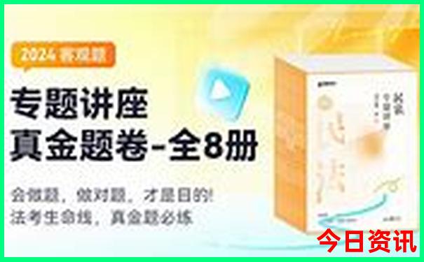 华东五市自由行旅游最佳攻略