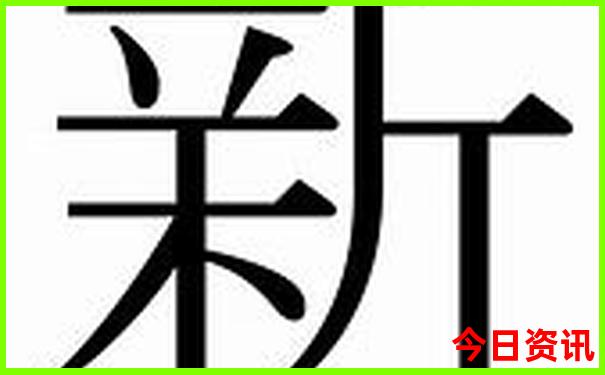 丹东岫岩旅游景点