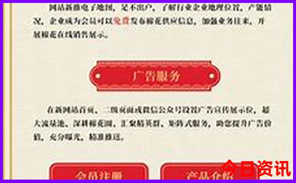 北京西边有名的寺庙