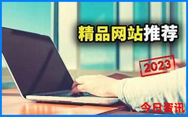黄山旅游攻略五日游自由行攻略图