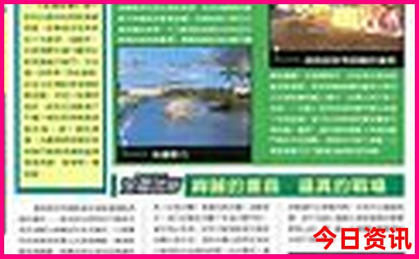 世界公认最美的图片